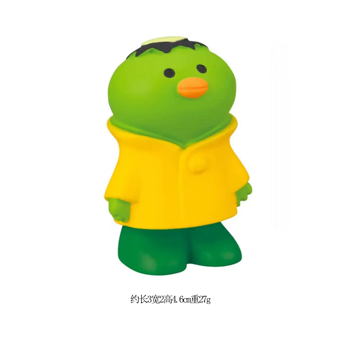 노란 비옷 헤통