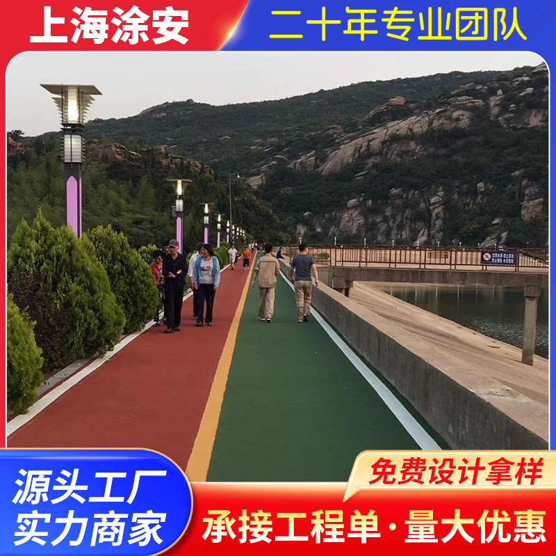 厂家供应艺术压花地坪彩色水泥自流平地坪环氧彩色陶瓷颗粒地坪漆