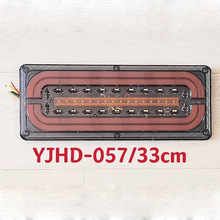 YJHD-057/33cm܇܇βDx܇̖λʾ