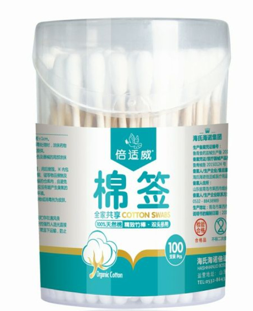 Haishi Hainuo 使い捨て滅菌綿棒医療用綿棒家庭用双頭洗浄と消毒化粧綿棒ポータブル|undefined