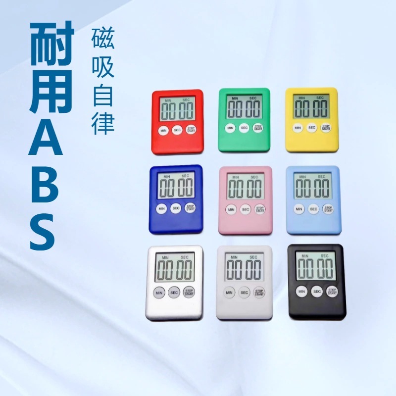 Timer/Household Kitchen Baking Alarm Clock Cooking Reminder Student Self-Discipline Learning Timer Timer/Household Kitchen Baking Alarm Clock Cooking Reminder Student Self-Discipline Learning Timer