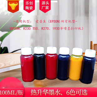 �S�����l���Dӡīˮ �����Aīˮ ʯ�残����īˮ �R�˱�����īˮ