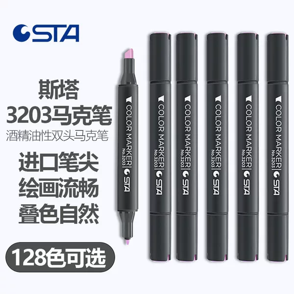 Sta 3203 Painting Marker Alcohol Oily Double Head Professional Hand Painted Design Single Optional Marker