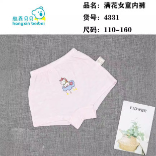 Ůͯ��ѝ����ƽ��СŮ����ͯ��ѝС��ͯȫ��a냺����1-9�q�ļ�