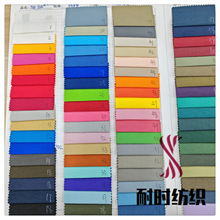 �L������ ����� ��ˮ���o늹�ɫ 228T���z�]��Ⱦ 102�� �͕r����