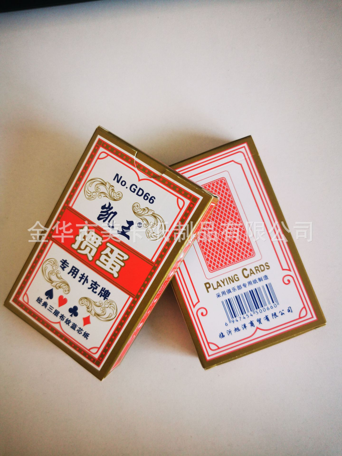 QQ图片20231119122503.jpg