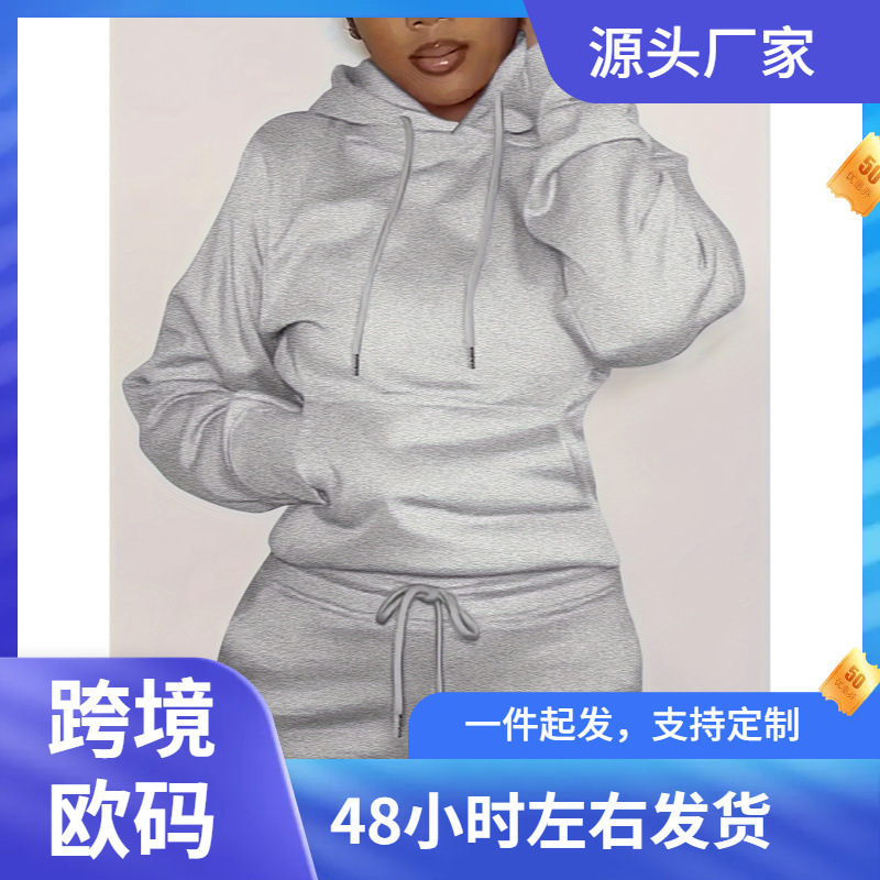 Solid Color Hoodie with Pockets, Casual Long-Sleeve Hoodie with Drawstring, Women's Clothing Set