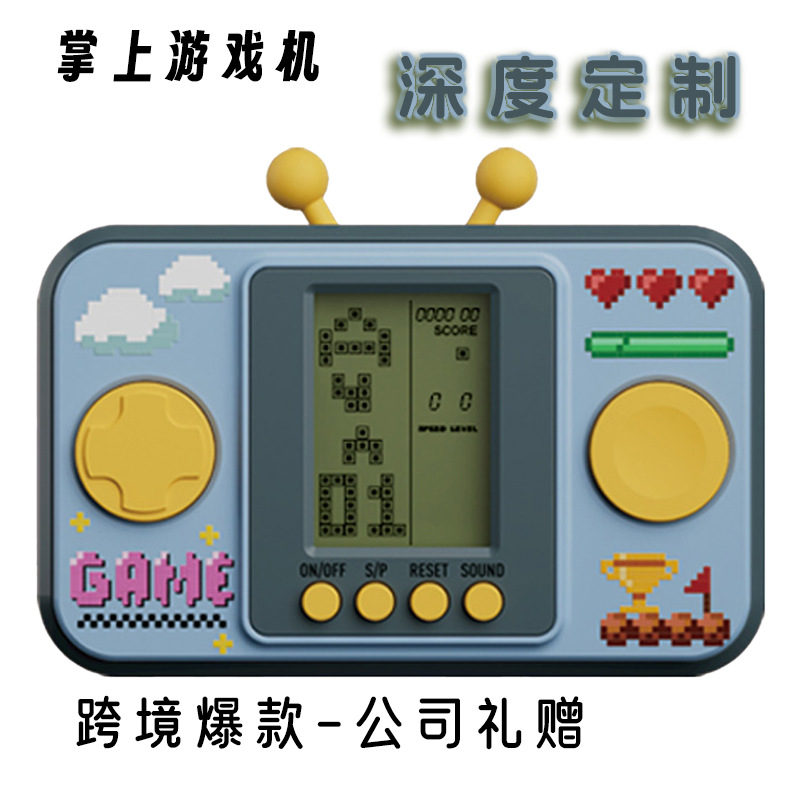 game console