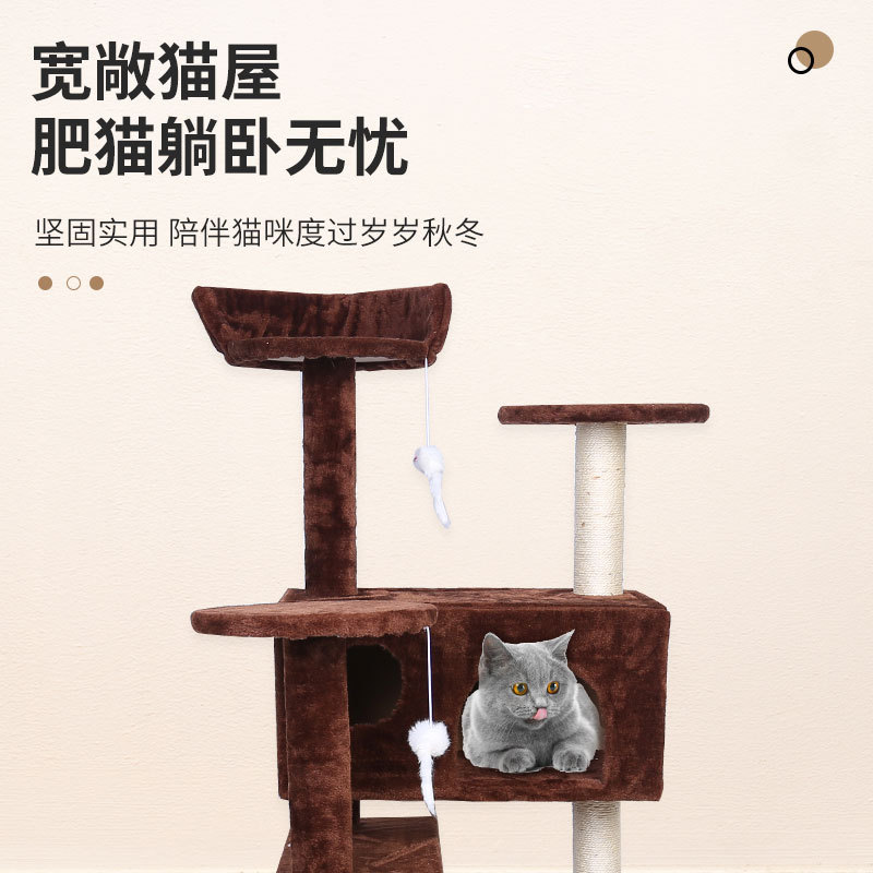 (2개) 고양이 등반 랙 고양이 둥지 고양이 나무 통합 큰 고양이 럭셔리 빌라 고양이 등반 랙 하늘 기둥 고양이 장난감 기둥