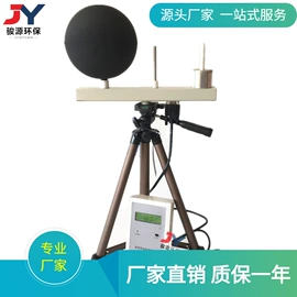 水质分析仪;其他分析仪器;粉尘采样仪