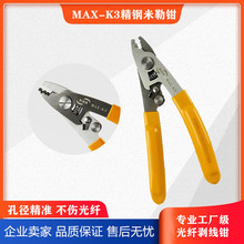 MAXP䓹wQMAX-K3Ʒ|QƤ_