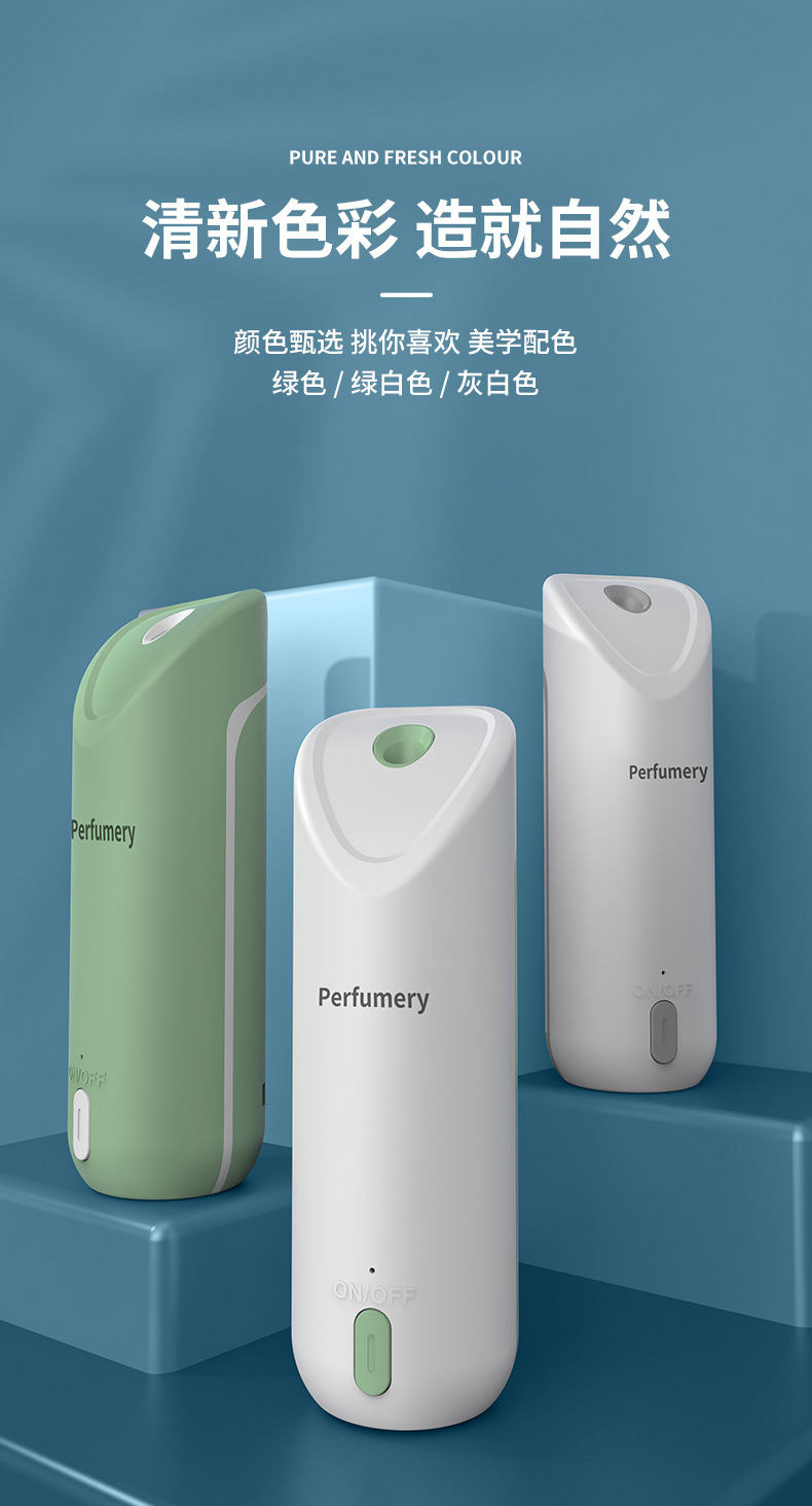 喷香机详情_18.jpg