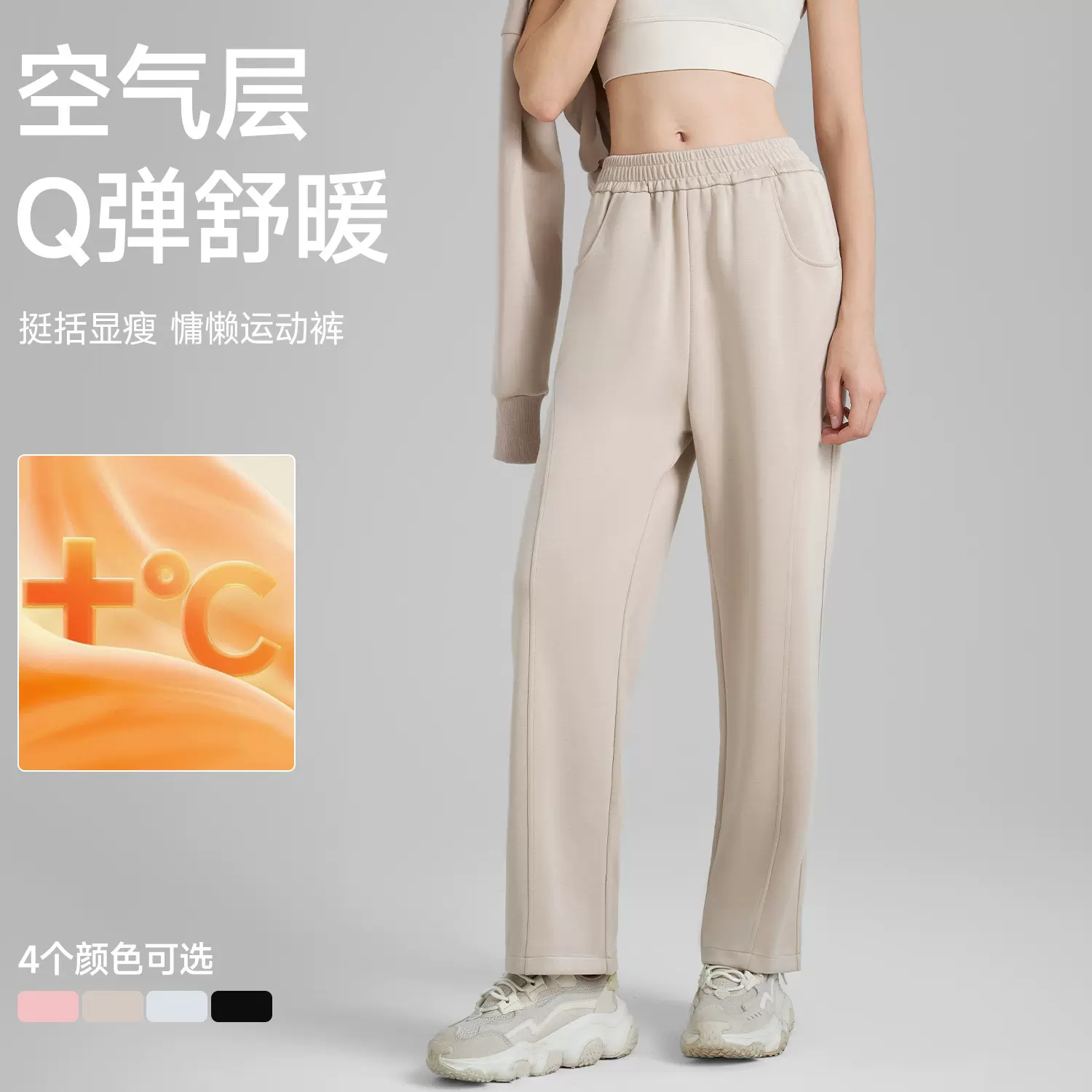 空气层直筒运动裤女秋季新款阔腿宽松跑步健身裤高腰休闲运动长裤