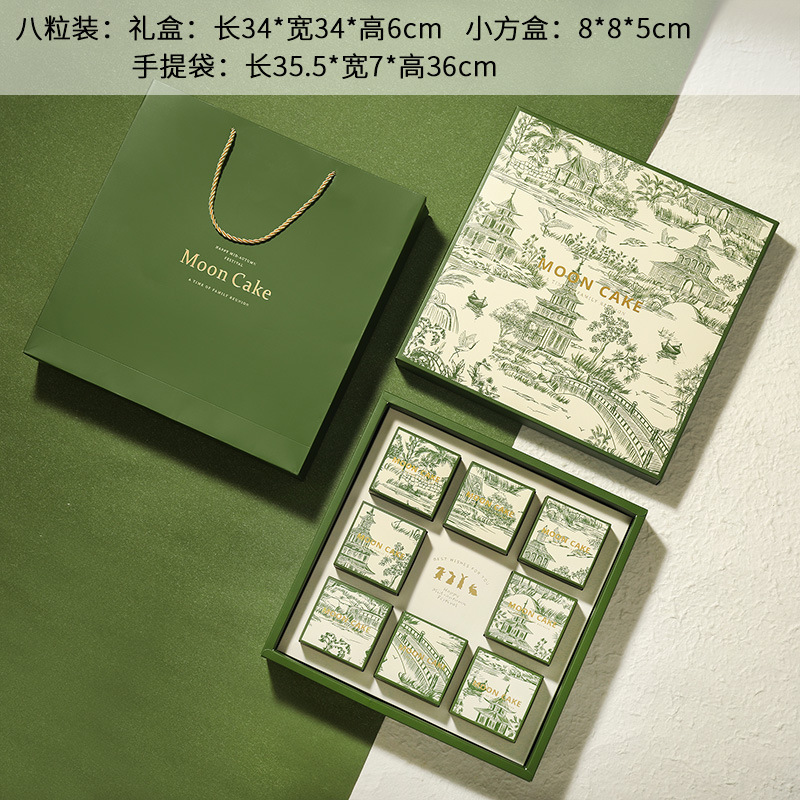 银行企业中秋月饼盒高档创意月饼包装袋子原创网红月饼礼盒空盒|undefined
