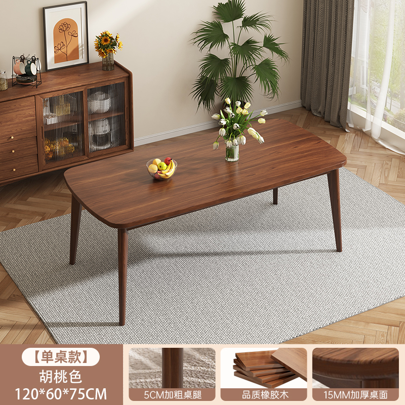 Madera maciza I de nuez importada 120cm