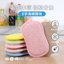 抹布、百洁布;拖把配件;擦车巾