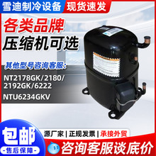 ����ѹ�����豸 NTU6234GKV�����ڶ�������ѹ���� �յ�ѹ��������