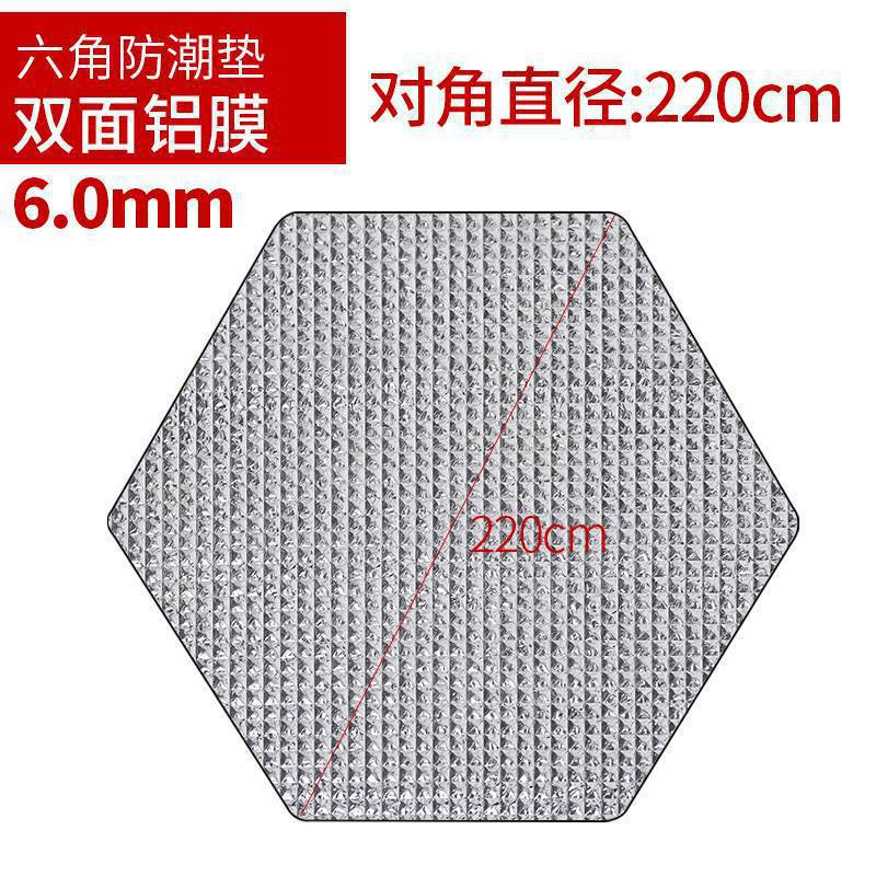 양면 알루미늄 필름 6mm 대각선 직경 220