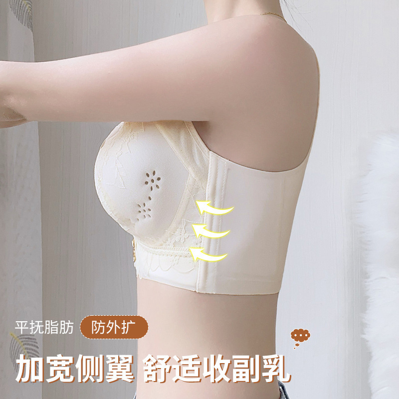 胸が大きい女性向けのシームレスベストオールインワン下着、薄型ブラジャー、ノンワイヤープッシュアップ、胸縮小、通気性ブラジャー|undefined