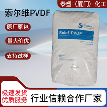 PVDFԭS 21216ճ ƫϩ 䇾ۺ늳ؑ
