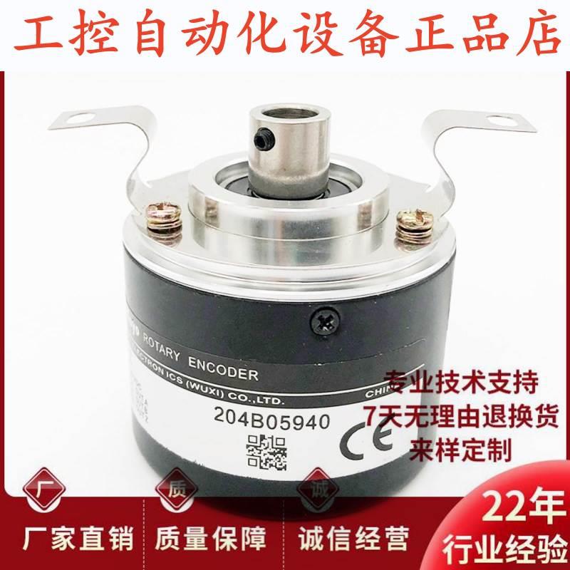 TRD-NH1024-RZ光电NH-1000-RZV-2000-360-RZL编码器.