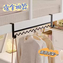 学生寝室上下铺挂架衣服神器床上床头挂钩床边收纳钩学生宿舍好物