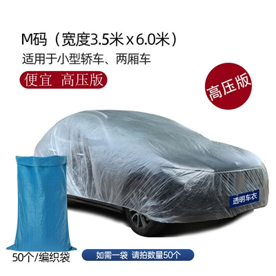 car disposable car clothing, Car clothing - transparent-model-b-high-voltage-m-suitable-for-various-standard-cars