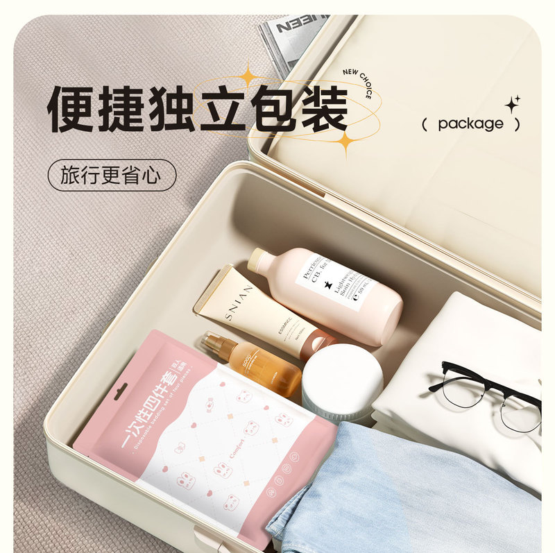 使い捨て四点セットシーツ旅行旅行二人ホテル汚れ三点セット携帯ベッドカバー枕カバーセット|undefined