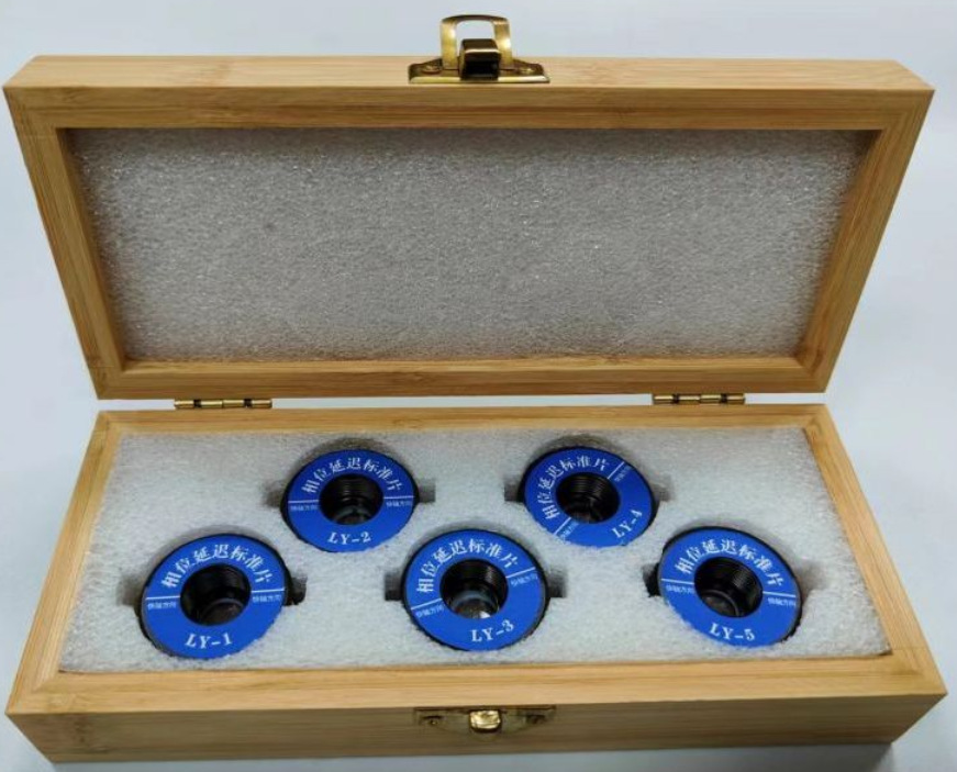 相位延迟标准片 型号:LY-1、LY-2、LY-3、LY-4、LY-5