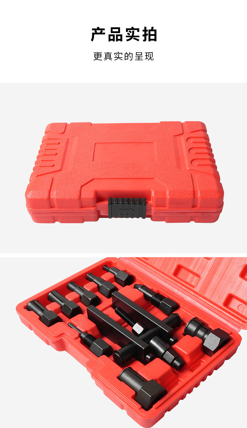 Specialized Two-Jaw Motorcycle Bearing Removal Tool, Inner Bore Bearing Puller Extractor