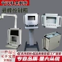 移动铝合金吊臂悬臂操作箱