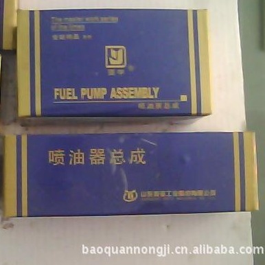 柴油机配件 农机配件 莱动KM160柱塞（新亚）