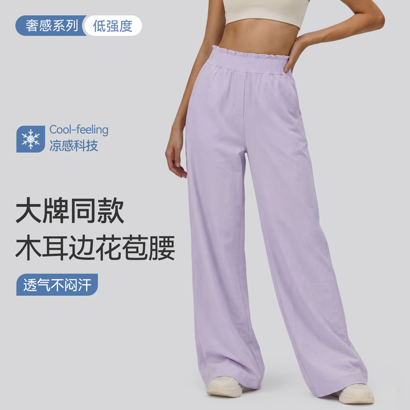 Women's Sports Fitness Yoga Pants with Cooling Effect, Sun Protection, Elastic Waistband, Versatile Casual Style, Double Side Pockets, Straight-Leg Pants Women's Sports Fitness Yoga Pants with Cooling Effect, Sun Protection, Elastic Waistband, Versatile Casual Style, Double Side Pockets, Straight-Leg Pants