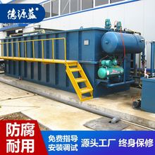 气浮机污水处理设备 平流式溶气气泡机  双效气浮机设备厂家直供