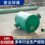 卧式引水立式自吸盐酸罐