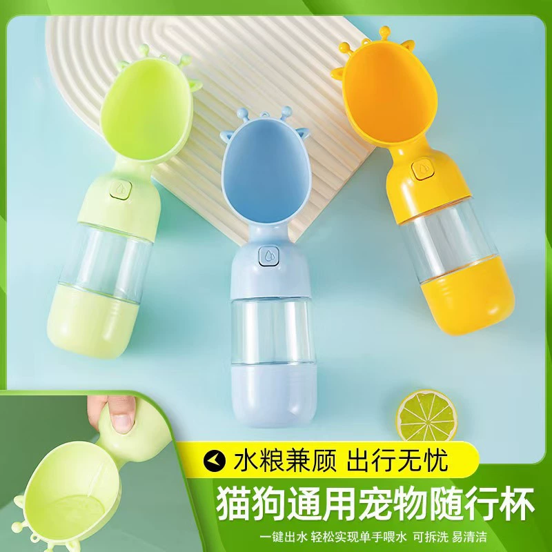Взрывной стакан для домашних животных портативный сопровождающий открытый чайник для собак