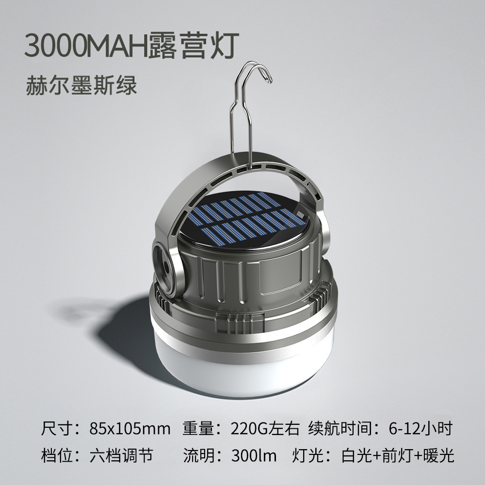 Lámpara de ahorro de energía LED de carga solar transfronteriza, bombilla de alto brillo, puestos de campamento al aire libre, iluminación del mercado nocturno