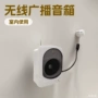 公共广播接收无线音响