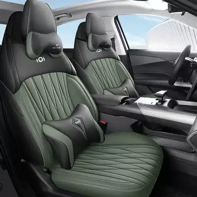 Modelə uyğun (Original) oturacaq örtükləri Cushion, A05 Leather Breathable Seat - yunshan-green-sports-edition-note-model-year-rear-all-inclusive