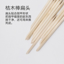 ���׹������l ��ľ��ľ����Ƥ��7.5cm�p�^��ľ��100�����b�c荰�