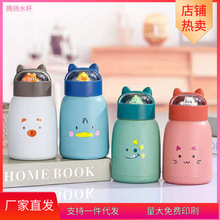 批发地推广告杯印字logo开业促销活动小礼品儿童可爱萌宠玻璃水杯