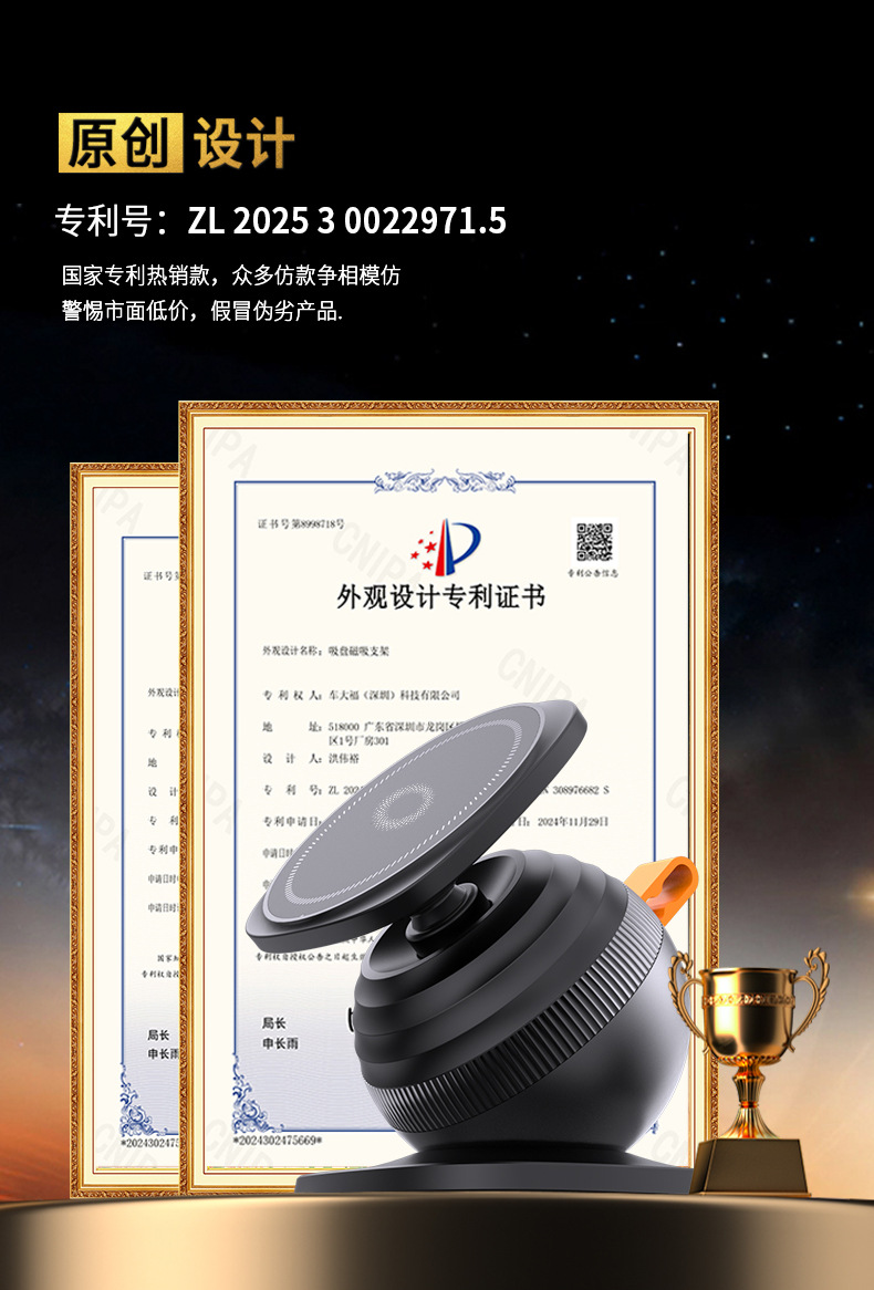 New Type of Car Mobile Phone Holder with Magnetic Suction 360 ° Rotating Super-Large Base and Extendable Mobile Phone Navigation Stand