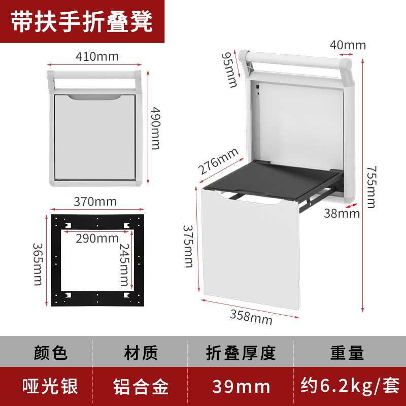Silla de entrada puerta zapato gabinete plegable taburete pared plegable invisible zapato taburete