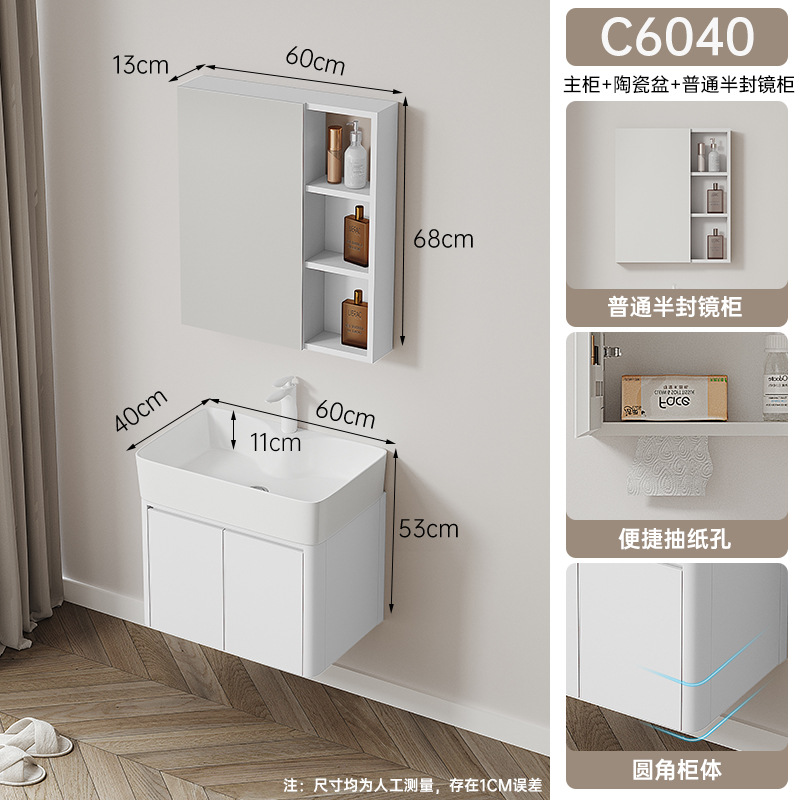 Gabinete principal blanco C6040 + Gabinete de espejo de belleza ordinario