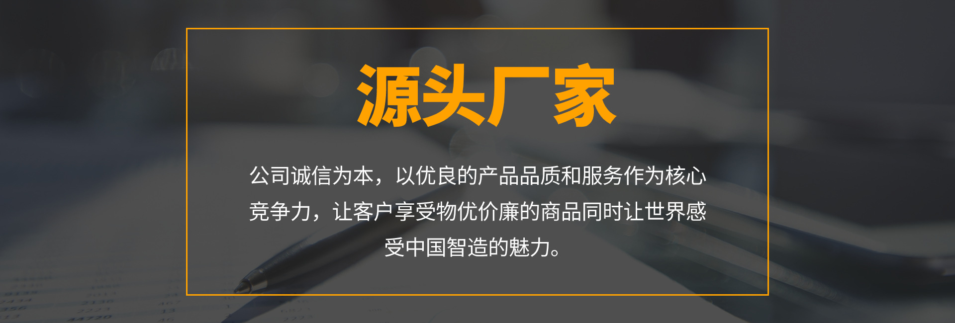 工厂介绍4.jpg