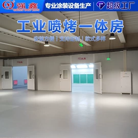烤漆设备;烤漆房;喷涂机
