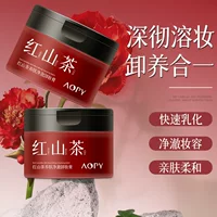 AOPY Крем для снятия макияжа с красной камелией Женское масло для снятия макияжа Молочко для снятия макияжа Глубоко очищающее средство для мытья и удаления Универсальный очищающий крем Молочко для снятия макияжа