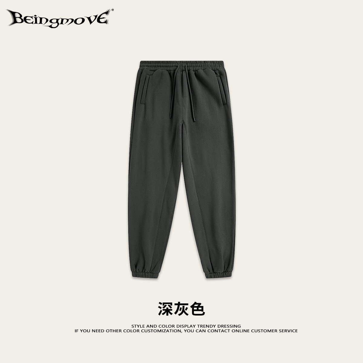 바지 - 다크 그레이(벨벳 포함)