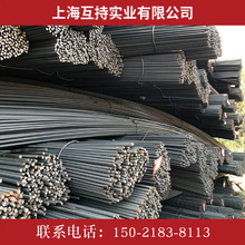 Φ18抗震螺纹钢 Φ20三级螺纹钢 Φ22三级钢 Φ25钢筋现货