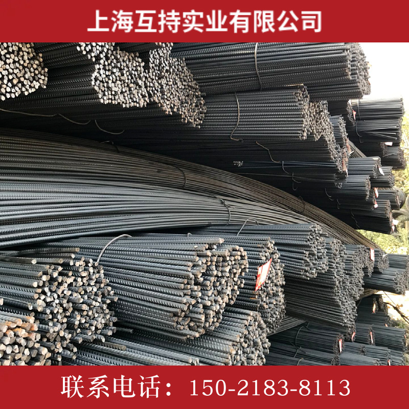 现货批发建筑钢筋 马长江 武钢 三级螺纹钢HRB400E、 HRB500E 10-